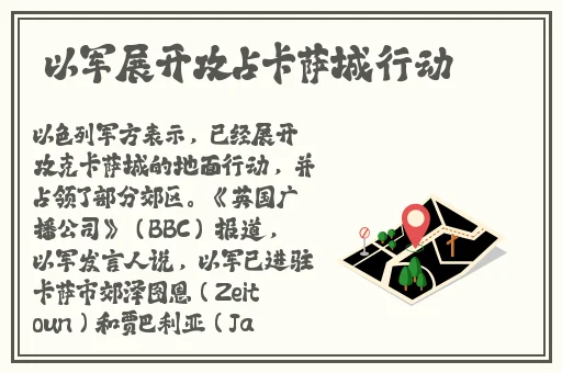 51热门黑料吃瓜爆料门事件
